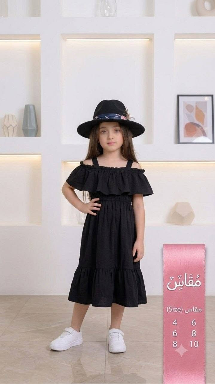 #جديد #ترند #فستان  الاسود 🆕
جديد الموسم الصيفي ☀️
فستان اطفال خامه درجه اولى كومبيوتر ✅️👗
مقاس 4.6.8.10 سنه 👶
سعر الدرزن 55 الف فقط 💰
اقل طلب درزن


**إذا كنت صاحب هذا الإعلان وتريد حذفه لأي سبب، رجاءا أرسل رسالة إلى الدعم الفني**