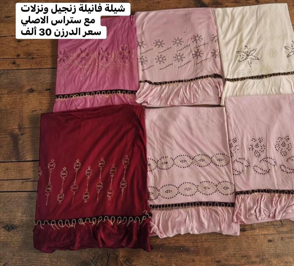 شالات وحجابات سنتر الشورجة
بغداد شورجة تحت التكية

جملة فقط 🌹🌹
يوجد توصيل بغداد وجميع
محافظات العراق
للحجز 
على الارقام التالية  ☎️

 للتواصل واتساب ***********
 

رابط التلغرام 🌺🌺
‏  https://t.me/ali95ali27

رابط واتساب للانضمام عن طريق هذا الرابط

‏https://chat.whatsapp.com/EEoiVIh2IF2FvIL9w4OFeQ

ألاسعار داخل الصور
ملاحضة :الدرزن 12 قطعة 

رابط فيس بوك

‏https://www.facebook.com/profile.php?id=61562878413569&mibextid=LQQJ4d
