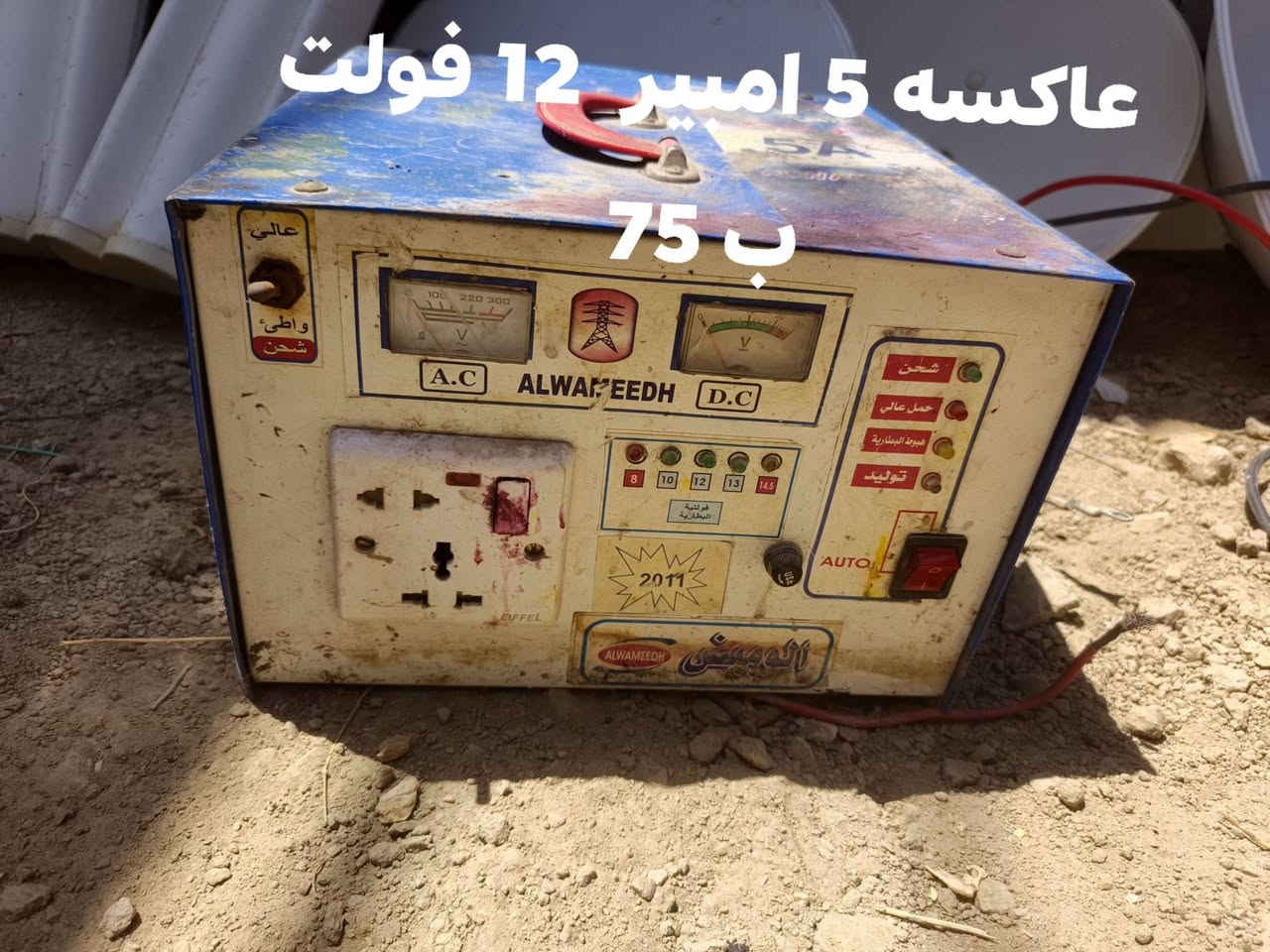 سلام عليكم
اجهزه مستخدمه للبيع شرط النضافه 

الضمان 3 ايام ماعجبك ادزلك غيره 

بانسب الاسعار 

***********
