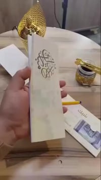 شيك عيدية • توصيل لجميع المحافظات • قضاء هيت