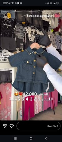 مقاس ٦ سنوات • صغير • مستعمل