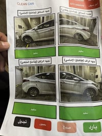 النترا 2016 خليجي كفاله عامه من كلشي لا صبغ ولا ضربه ولا بارد السعر ( ...