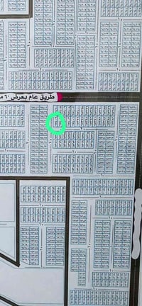 عرصة ركن • ٢٥٠م • حي النداء