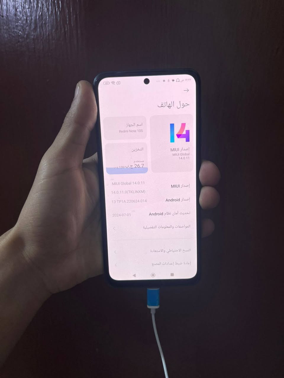 السلام عليكم ورحمه الله redme not 10 sموصفاته 😬معروفه ذ128 بصمه وجه وبصمه جانبيه بطاريه 5000 للبيع او مراوس بايفون
مبدل شاشه اصليه 
سعره 100 وبي مجاال 
رقمي ***********
