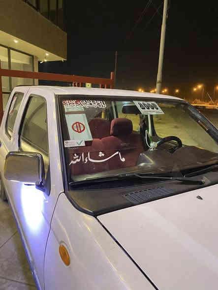 NISSAN Pickup 2003
رەقەم سلێمانی هەزەوژینگەو سەنەوی تازەیە  بەماو خۆمانەوەیە 
پێشی کراوە بە 2008 
هەموو گیانی بەشەرت 
چوار تایەی تازەی لەژێرە 
ناوسور & جام کارەبا & مەکینە بەخ&دەبڵ گێچ & تەبرید پاوەر
نرخی 93گەڵاو معامەلە 
***********
***********
