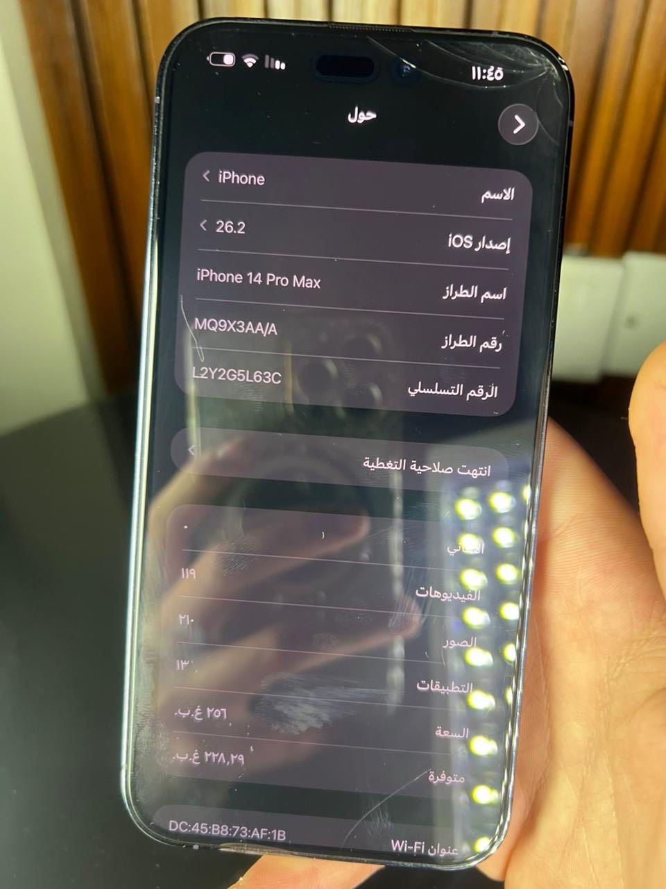 آيفون 14 برو ماكس
ما مفتوح الجهاز كفالة عامة 
ذاكرة 256 
 
بطارية 83 
شرق اوسط عربي AA/A
الجهاز كلة شغال ما بي عيب
كلش نضيف الجهاز نضافة 100/100
السعرررررر675 بس مجال بسيط 
علواني بغداد البلديات 
رقم الهاتف ***********
