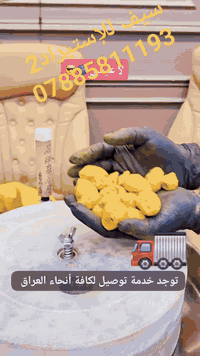 تريد تطحن🤔 ومحتار 
🔴كول شكد الانتاجيه لعندك وننطيك طاحونه تناسبك 
🔴 كل قوة وكل انتاجية الهه سعرها الخاص وإنتاجية خاصه 

🔴 ماراح ننطيك سعر انته انطينه الانتاجيه وننطيك سعر يناسبك🤭 

 اختر الطاحونه الي تناسبك 
 واتصل أو راسلنا واتساب

🔴/ 📞 ***********

 وإحنا نجاوبك ونخدمك وننصحك بالمكينه المناسبه لمشروعك 
 توجد جميع انواع الطاحونات من نص كيلوا
 فما فوق حتى ١٠٠ كيلوا 

#طحن #عطاريه #اجهزه #مكائن_سيف #بهارات
