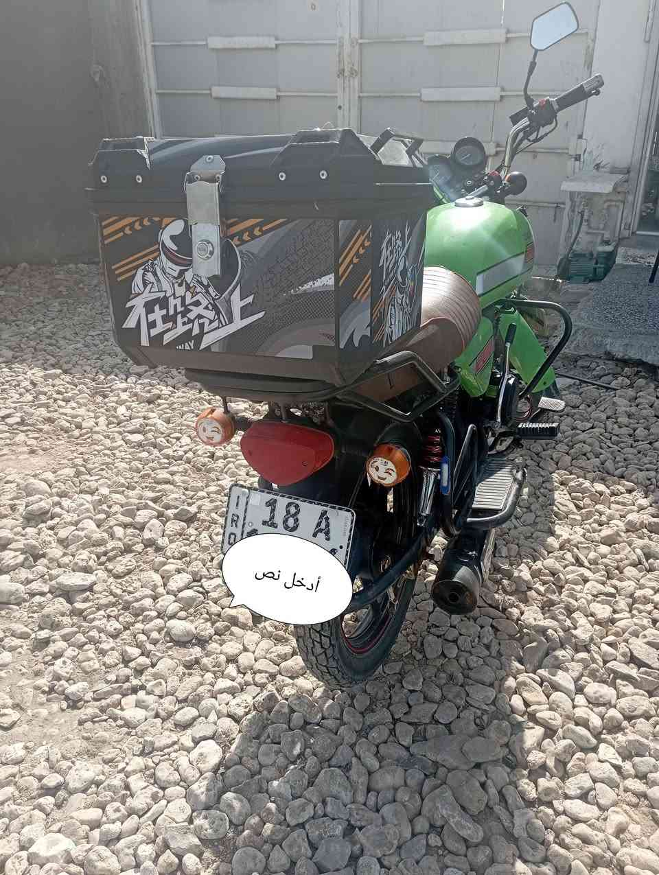 سلام عليكم دايون نفخ للبيع موديل 22 مرقم رقم بابل باسمي مداور ثاني يوم مكاني حله مستعجل عله بيعتها رقم ***********
