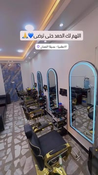 كراسي جاهزة • بغداد الاعظمية