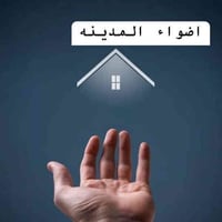 أرض كركوك • ١٤٠م • واجهة ٨م