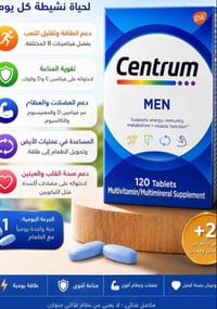 Centrum • للرجال • أربيل