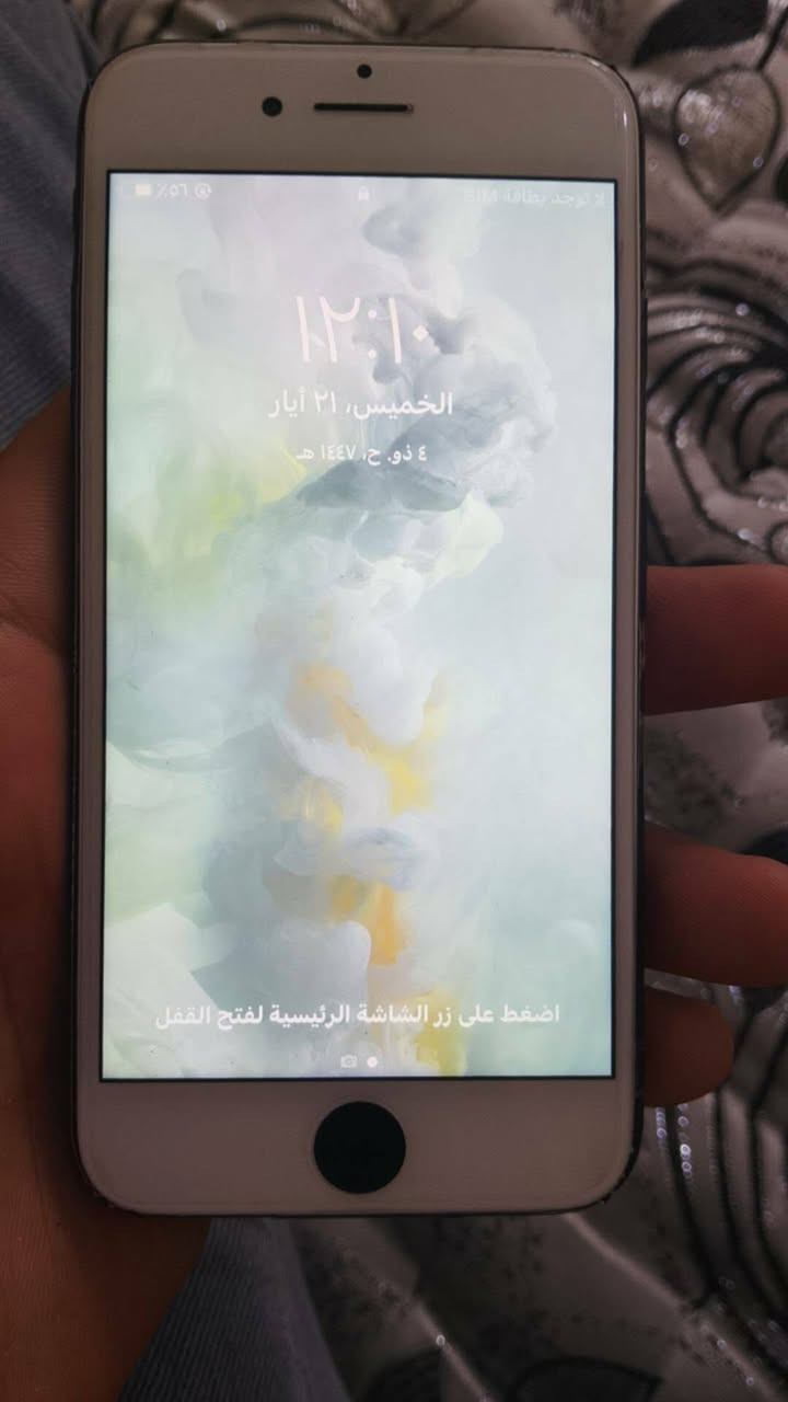 سلام عليكم ايفون ٧ ذاكرته ٢٥٦ بطاريه ٧٣ كلشي بلادي فقط شاشه مبدله بس ابلاديه 
عنواني كركوك  دوميز مراوسه اكس ماكس او ٨ بلص


**إذا كنت صاحب هذا الإعلان وتريد حذفه لأي سبب، رجاءا أرسل رسالة إلى الدعم الفني**