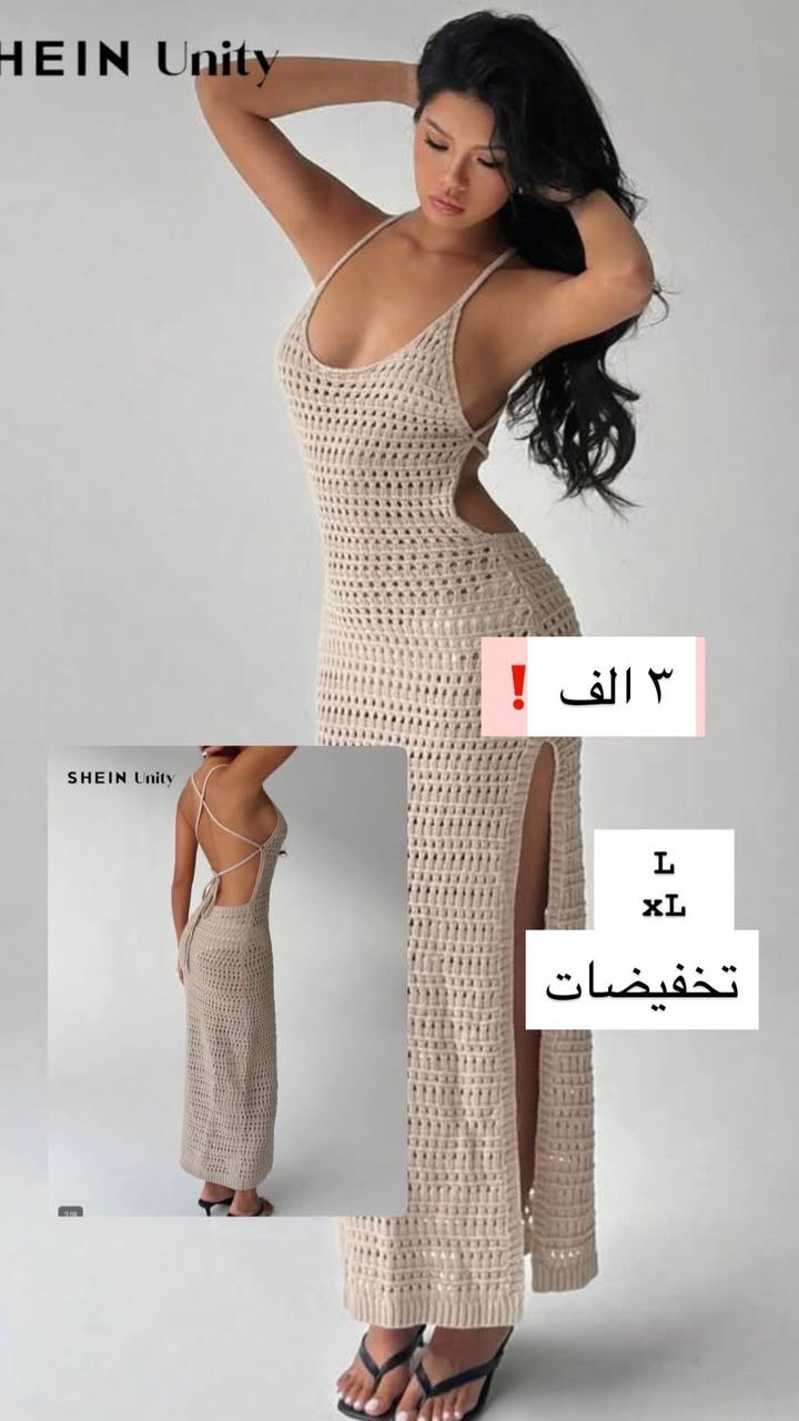 تخفيضات شي ان تصفيه كلشي ب٣ وب٥ الف جديد شي ان


**إذا كنت صاحب هذا الإعلان وتريد حذفه لأي سبب، رجاءا أرسل رسالة إلى الدعم الفني**