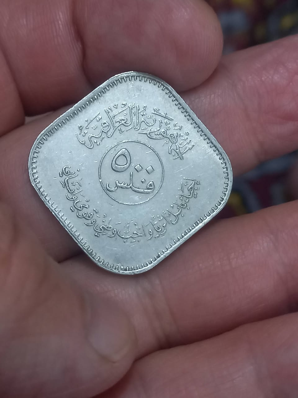 ٥قطع عراقية نظافه جيده جدا بيع مباشر ١٣الف للكل


**إذا كنت صاحب هذا الإعلان وتريد حذفه لأي سبب، رجاءا أرسل رسالة إلى الدعم الفني**