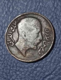 ١ فلس • فلس عراقي • عملة قديمة • عملة نادرة • مسكوكات • ١٩٣١ • عملات م...