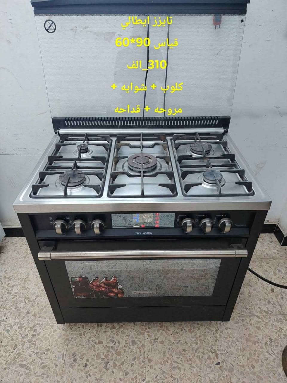 *********** بغداد, العراق
