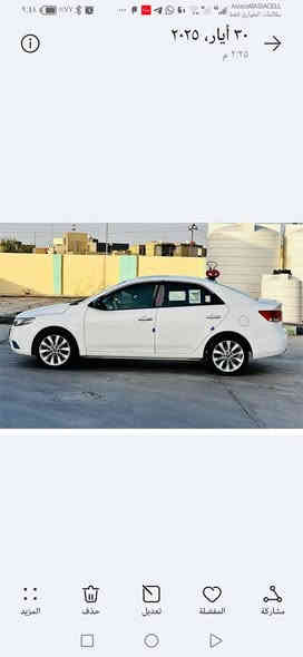 سلام عليكم
سيارتو موديل 2012 خليجي فول مواصفات
تحكم مرايه جانبيه تحكم ستيرن فتحه سقف شاشه
بصمه محرك جديد تبريد منضومه كامله جديده
بيها بارد بالباب الخلفي
تخم تاير جديد حداديه ٨٠ بالميه
سياره خير من الله 
السعر ١١٠ مكاني بغداد الشعله
رقم الهاتف ***********
راسلني او اتصل وادزلك على الواتس اب سونارهة موجود
وانه بالخمدمه
