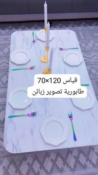 طبله ارضيه • خشب تركي مرمري • توصيل مجاني سماوة