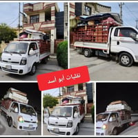 من رخصت ابو الكروب المحترم🙋‍♂️ زبائننا الكرام وتساب07745088626 وتساب07...