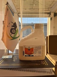 مبيدات زراعية • أطلانتس ألماني • جملة ومفرق