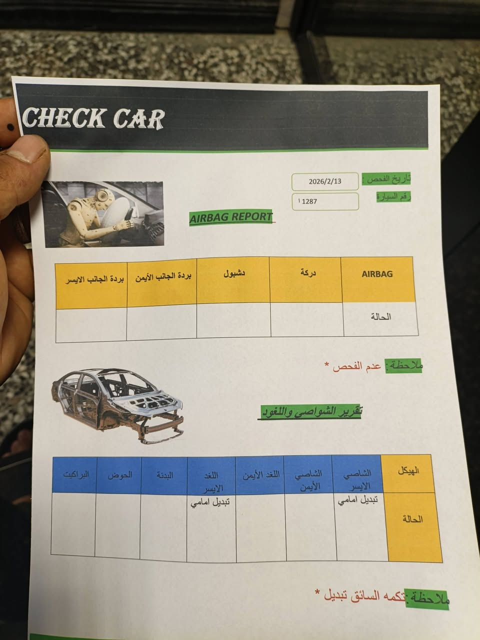 سلام وعليكم سبوربتج مديل 2011 رقم نجف مكاني بغداد الحريه الثالثة سونر ويه الصور  سعرها 105 وبيها مجال بيها الي مصورهن وبيها الباب الي خلف السايق الي وره من جوه بيها خياس مكينه مجفته السياره  وكير خير من الله مكينه هم مجفته يم مركز مضبوط السياره بصمه كشن كهرباء تبريد شاشه فول الاخير رقم بي وتساب ***********

