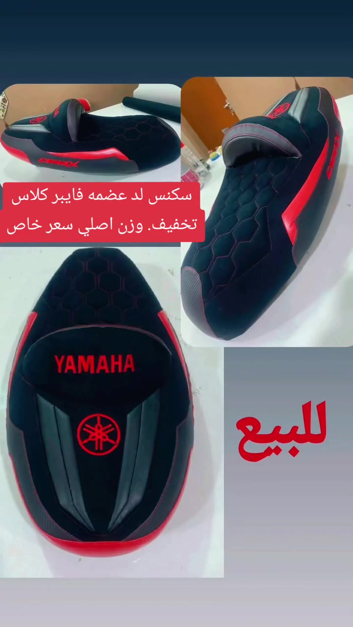 رقمي توصيل كل العراق ***********
