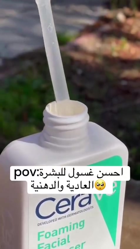 غسول ​​الوجه المنعش من سيرافي #CeraVe للبشرة المعرضة للشوائب
غسول منظف ​​للوجه للتحكم في شوائب البشرة
✅الحبوب                    
✅ الرؤوس البيضاء       ✅المسام الواسعة
السعر  خاص
🚘 يوجد خدمة توصيل لجميع محافظات العراق


**إذا كنت صاحب هذا الإعلان وتريد حذفه لأي سبب، رجاءا أرسل رسالة إلى الدعم الفني**