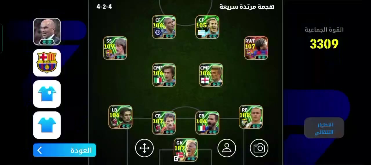 للبيع ادفع سعر عجبني ارسلك
#موصل #ايسر


**إذا كنت صاحب هذا الإعلان وتريد حذفه لأي سبب، رجاءا أرسل رسالة إلى الدعم الفني**