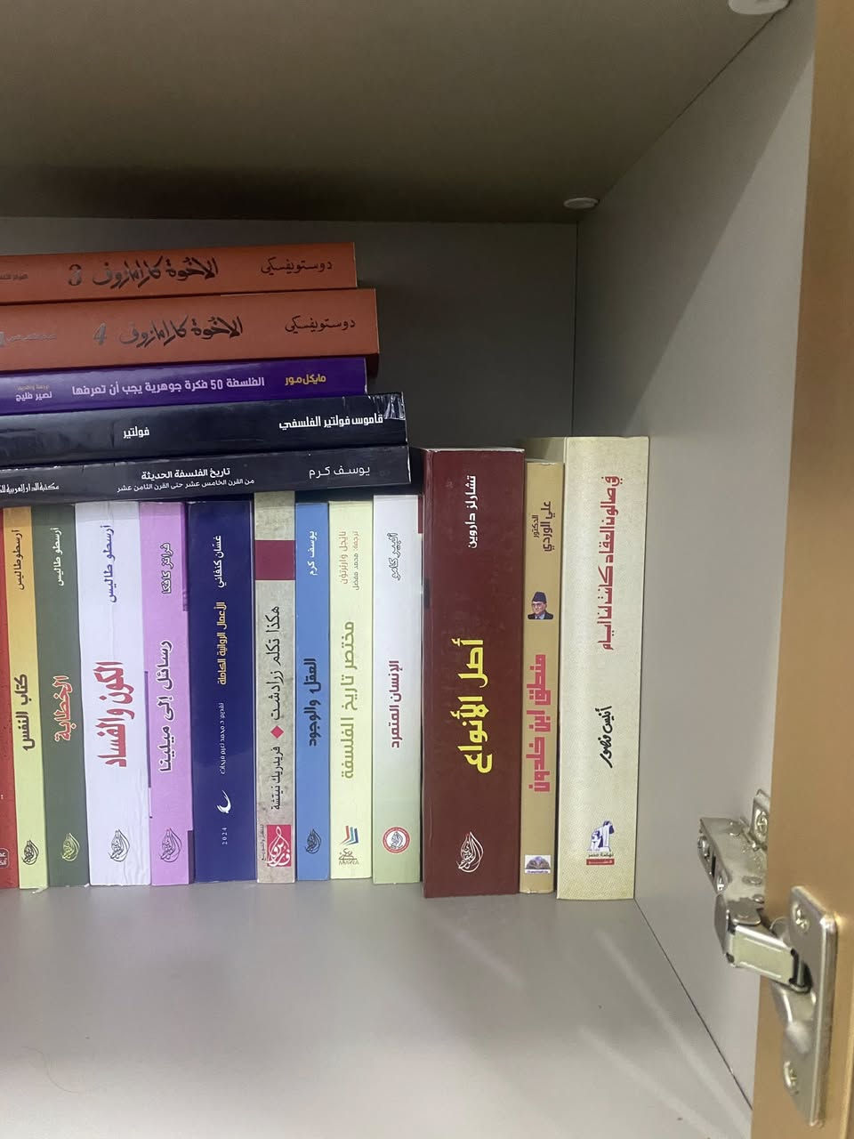 35 كتاب الاغلب غير مستعمل واصليات
السعر 150 للاستفسار خاص


**إذا كنت صاحب هذا الإعلان وتريد حذفه لأي سبب، رجاءا أرسل رسالة إلى الدعم الفني**