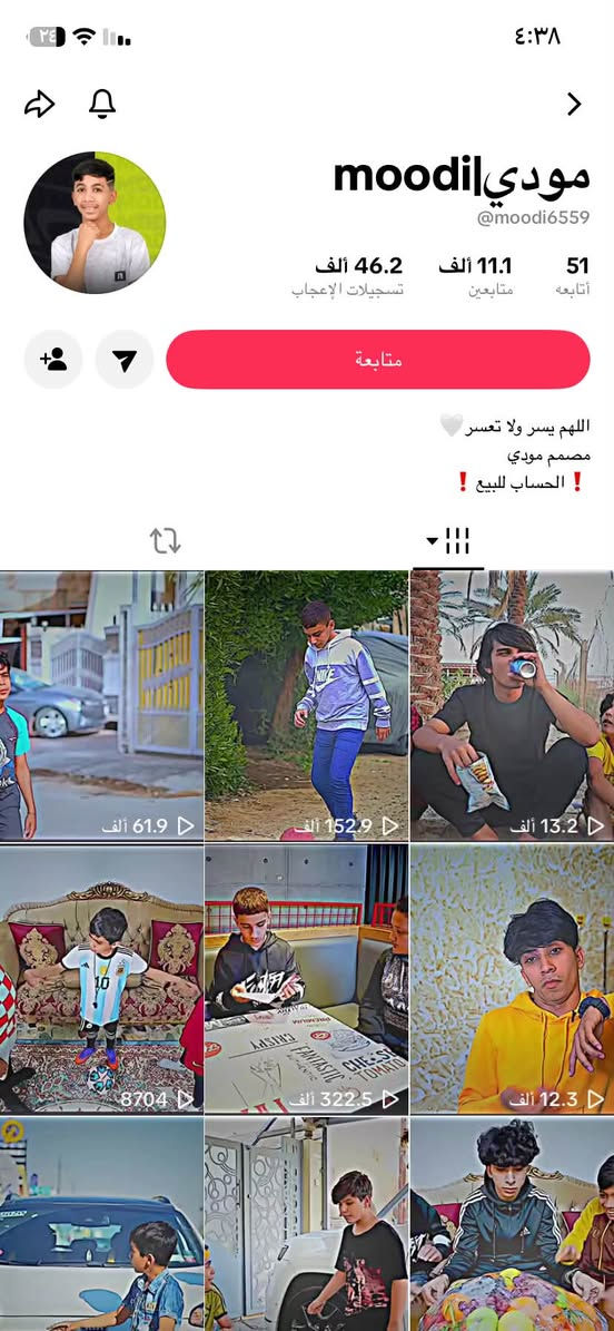 للبيع بغداد


**إذا كنت صاحب هذا الإعلان وتريد حذفه لأي سبب، رجاءا أرسل رسالة إلى الدعم الفني**