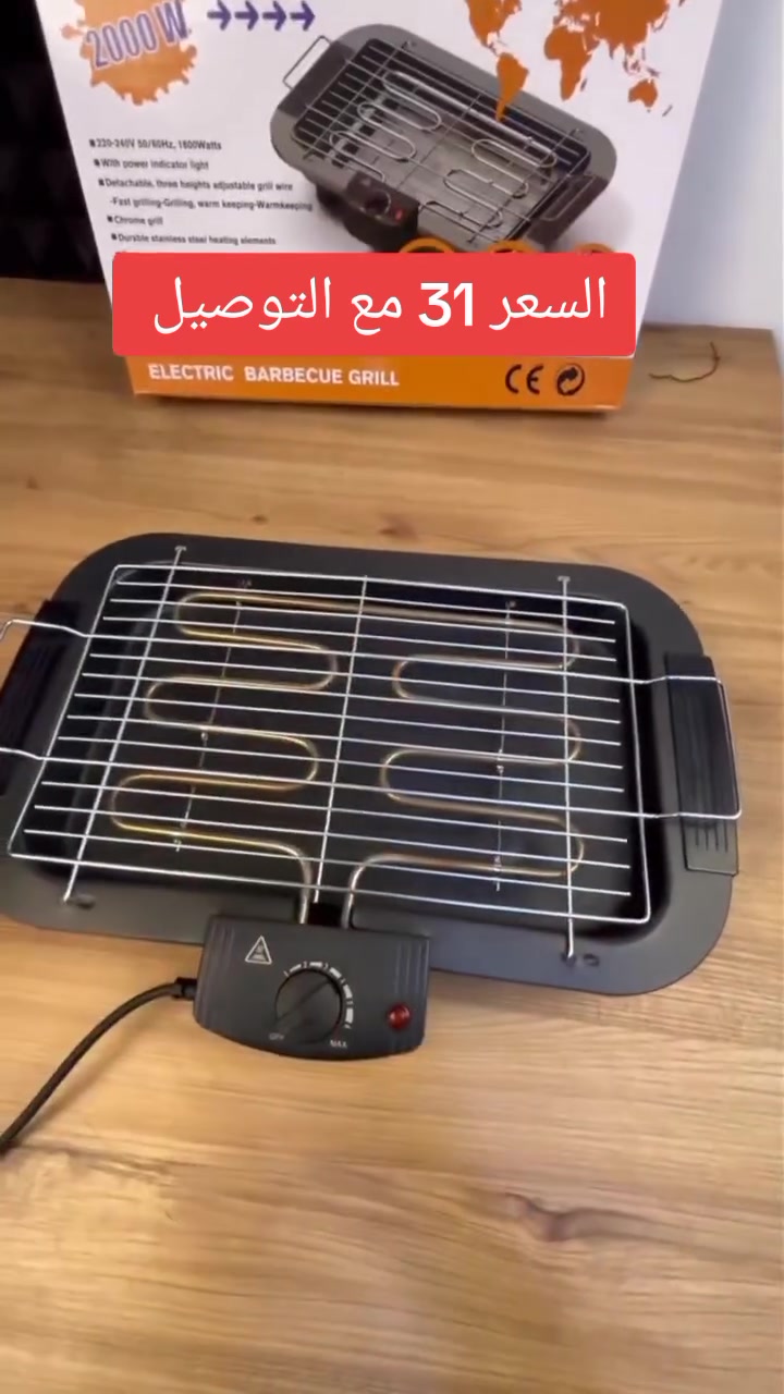 شواية كهربائيه


**إذا كنت صاحب هذا الإعلان وتريد حذفه لأي سبب، رجاءا أرسل رسالة إلى الدعم الفني**