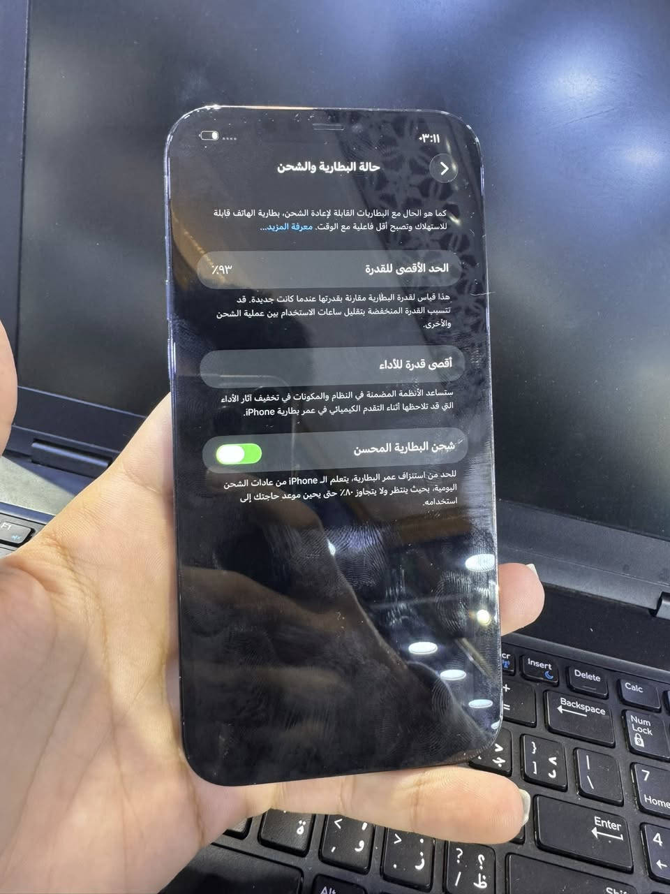 سلام عليكم
ايفون12برو ماكس
بطارية 93
ذاكرة 256
الجهاز مبدل بس شاشة 
السعر 450
مكاني بغداد


**إذا كنت صاحب هذا الإعلان وتريد حذفه لأي سبب، رجاءا أرسل رسالة إلى الدعم الفني**