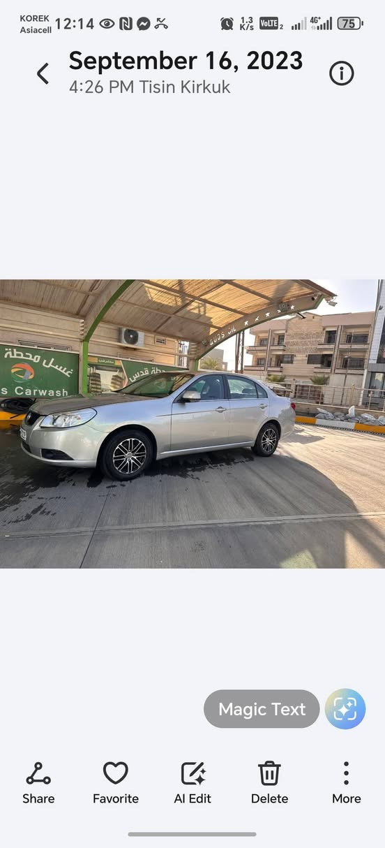 تحية طيبة من رخصة الادمن للبيع 
ابيكا خليجي موديل ٢٠٠٨ 
٥ قطع صبغ
كير ومحرك بشرط👌
تبريد 🥶
سنوية باسمي وجديدة
للاتصال
***********
***********وعليه واكتساب
مكان سيارة / كركوك
السعر/💵 ٦٥ كركوك, العراق
