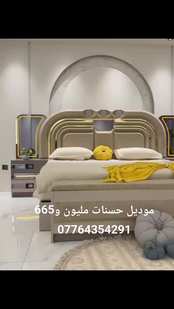 غرفة نوم تركي موديل* *الاحسان*
شغل تركي درجه اولى 
*معمل دافنس*ماركهبراند

10قطع تتكون من 👇 👇 👇 
قياس الكنتور مع الملحق320 
سرير مخزن هيدروليك 
شازلون مخزن استراحه 
ضهر بلوك مقاوم للصدمات 
برغي  حديد وقفل حديد 
اناره بل سرير
اناره بل كنتور 
اناره بل ميز تواليت   
 شغل فول درجه اولى 
*جام فيما اسود*مضلل
 السعرمليون و665✅الف عرض خاص 
ظمان فتح وتركيب 10مرات 
#اكسبلور 
#اثاث_منزلي_حديث_غرف_نوم 
#غرفة_نوم_تركيه 
#creatorsearchinsights 
#تصاميم_غرف_نوم_مودرن


**إذا كنت صاحب هذا الإعلان وتريد حذفه لأي سبب، رجاءا أرسل رسالة إلى الدعم الفني**