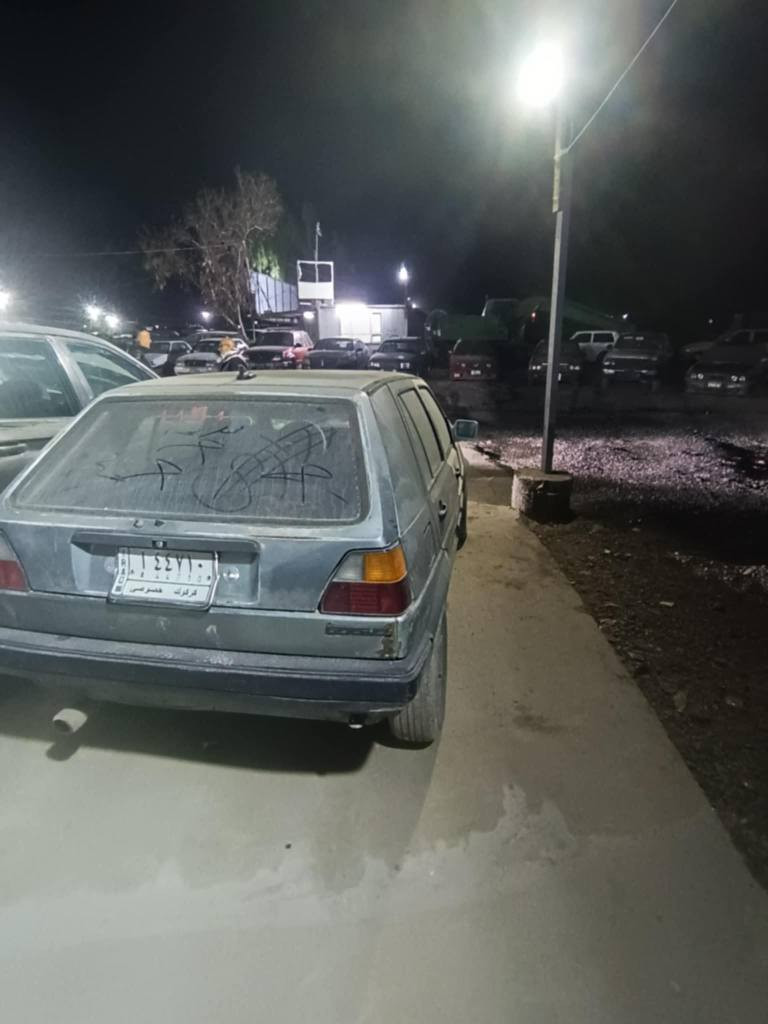 گۆڵف رقم کرکوک بە؟شە رتێ گیڕ ومە؟کینە رقم اسلی سعڕی ٩ ۆرقە رقم مۆبایل *********** أربيل, العراق
