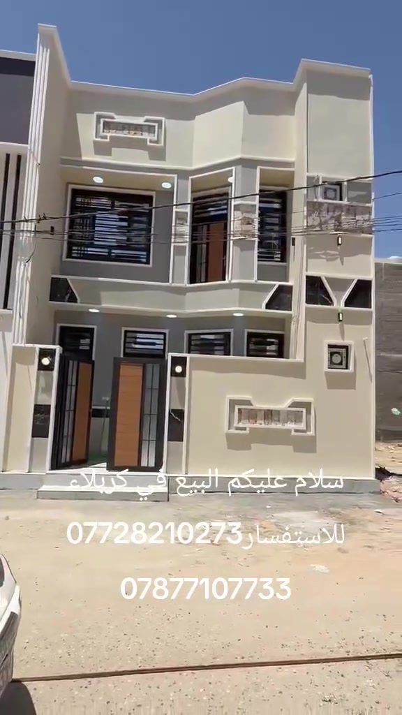 سلام عليكم دار البيع تحفه فنيه في كربلاء للاستفسار
***********
***********
