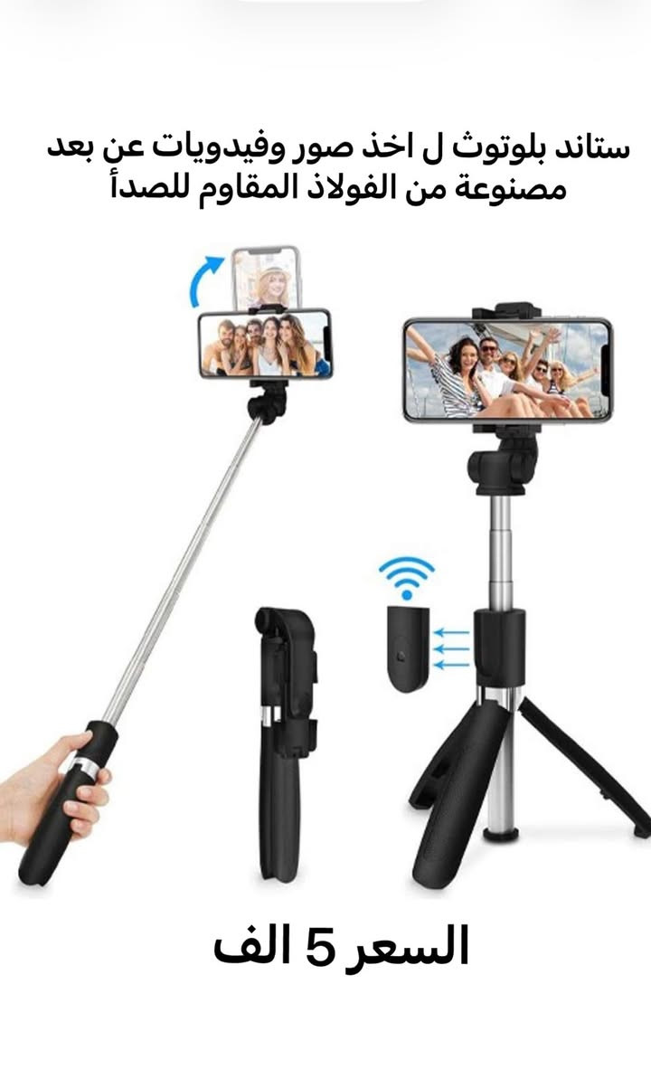 امزون


**إذا كنت صاحب هذا الإعلان وتريد حذفه لأي سبب، رجاءا أرسل رسالة إلى الدعم الفني**