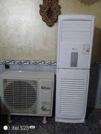 سبلت البلسان • على الشرط • ديوانية