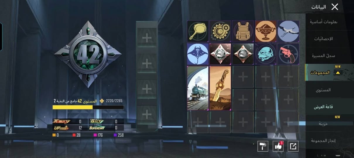 سلام عليكم حساب بوبجي للبيع بي 12 اسلاح يطور وياه 700شده سعره50الف قفل ربع ماينزل لان لحساب مصروف عليه هواي مكان كربلاء حي الشهداء الموضفين باقي التفاصيل خاص


**إذا كنت صاحب هذا الإعلان وتريد حذفه لأي سبب، رجاءا أرسل رسالة إلى الدعم الفني**