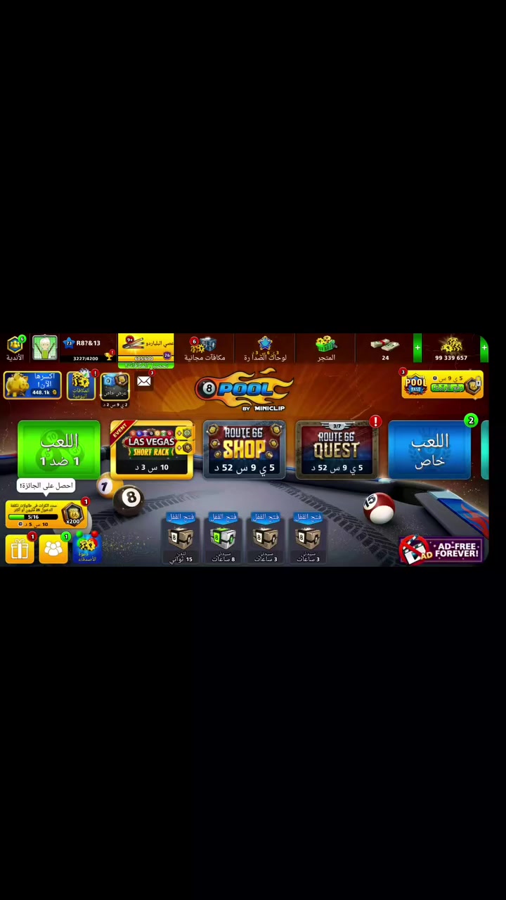 الحساب البيع كوينز99M مليون🥶🎱 والحساب للبيع مستوى73$❤ فقط مضبوط جيميل والسعر وقفل🔒15$


**إذا كنت صاحب هذا الإعلان وتريد حذفه لأي سبب، رجاءا أرسل رسالة إلى الدعم الفني**