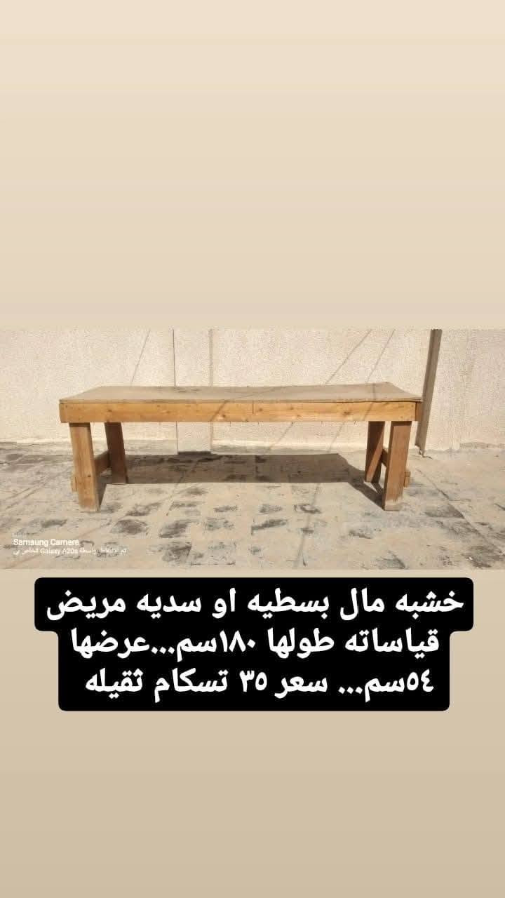 غراض للبيع عنوان كربلاء حجز ع خاص فقط لفيس مهمل❌


**إذا كنت صاحب هذا الإعلان وتريد حذفه لأي سبب، رجاءا أرسل رسالة إلى الدعم الفني**