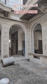 تغليف واجهات حجر موصل حجر سوري مرمر جميع المحافظات العراق انفذ دوار حكوميت وبيوت اهليه كادري مخصص من الموصل الاستفسار علا الرقم بيه وتساب ***********++***********
