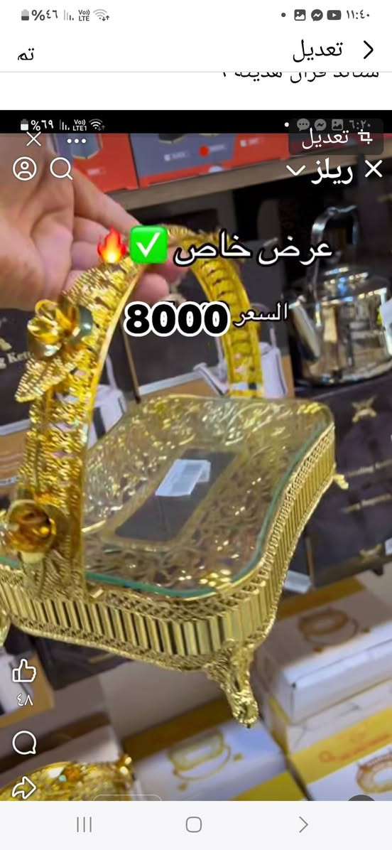 اغراض للبيع الاسعار والتفاصيل داخل الصور وتوصيل مجاني داخل الكوت فقط


**إذا كنت صاحب هذا الإعلان وتريد حذفه لأي سبب، رجاءا أرسل رسالة إلى الدعم الفني**
