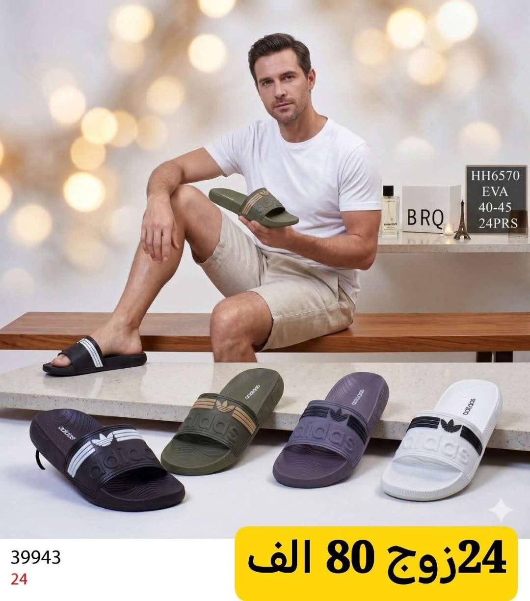 ســـــــليبرات رجـــــالي 40_45
الاسعـــــار داخــــــــل الصـــــــــور 
رابـــــــــــط كروب الواتس اب 
https://chat.whatsapp.com/F94BWvl6qnbB2oBvbgLmit?mode=gi_t


**إذا كنت صاحب هذا الإعلان وتريد حذفه لأي سبب، رجاءا أرسل رسالة إلى الدعم الفني**