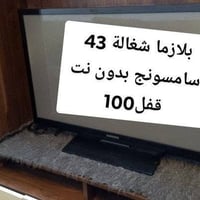 تلفزيون • واتساب