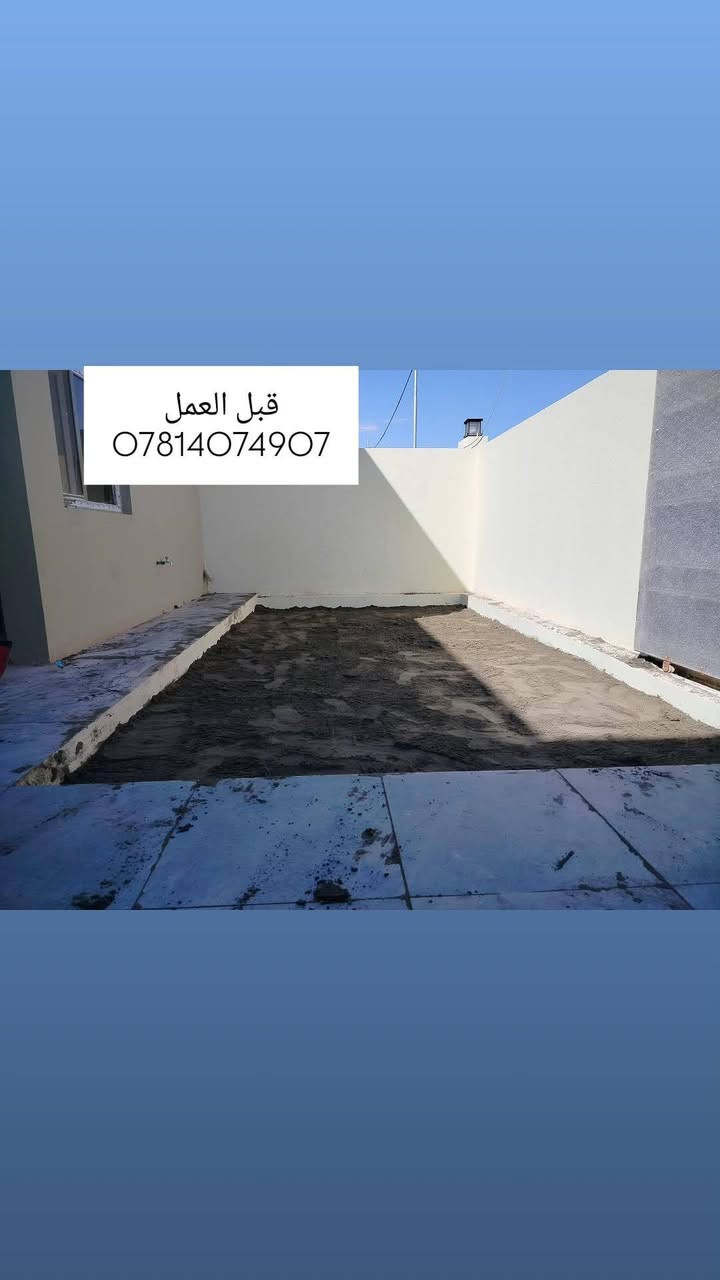 أنواع النقشات والديكورات عملي
ان شاء الله ينال اعجابكم احبتي 

*********** واتساب
