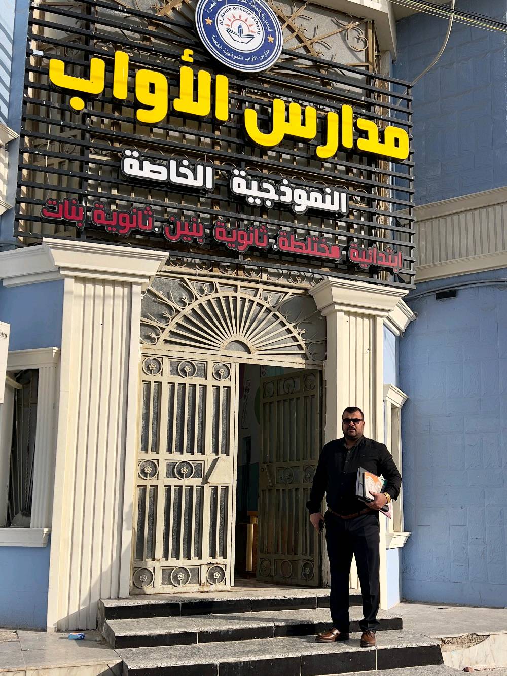 طلابنا الأعزاء
يعلن الأستاذ هادي السرحان عن فتح دورات للطلاب دور الثاني
وطلاب الخارجي
وطلاب سنة جديدة 
كذلك لدينا دورات للتعليم الإنكليزي والعربي وأساسيات رياضيات 
تدريسنا بضمان النجاح 
تدريسنا بضمان النجاح
(طالب يجينا أو نحن روح علي)
العنوان البصرة أمن الداخلي 
استفسار ***********