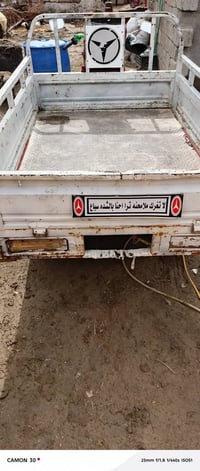 ماكس 14 • مكينة مفتوحة • كهربائيات كاملة