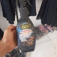 مزيل دهون • بلف اونص