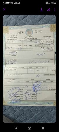 أرض ١٠٠م • طابو زراعي • شارع ٨٠